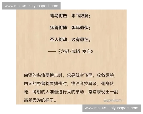 战术分析历史交锋:揭秘胜负背后的战略智慧 战术分析历史交锋:揭秘胜负背后的战略智慧